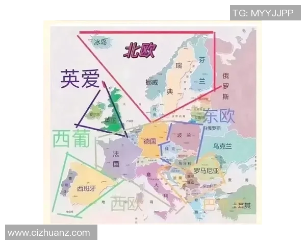 欧盟冰岛与比利时的对决分析及未来发展展望