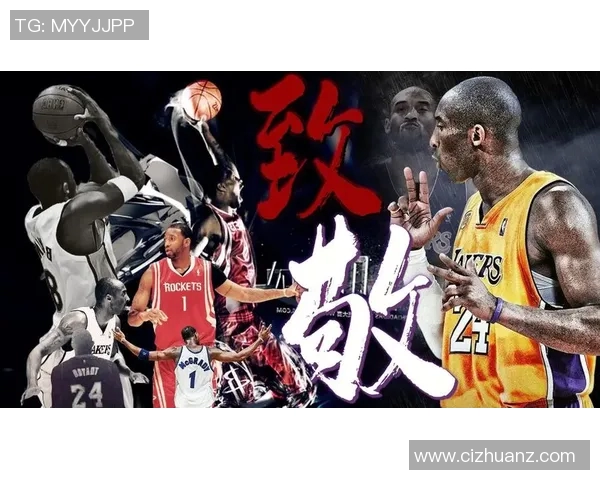 科比与麦迪巅峰对决经典瞬间回顾图片合集