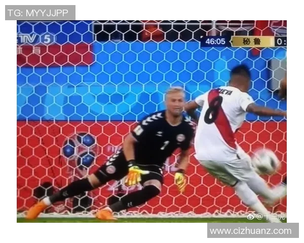 秘鲁与丹麦比赛彩票购买指南及推荐渠道分析